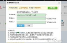 低价QQ空间刷歌刷网，哪里能找到最实惠的服务？