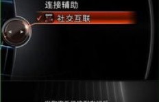 如何下载安卓版宝马在线QQ？刷宝马新体验！