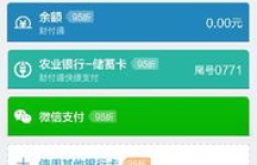 QQ会员话费刷软件安全可靠吗？