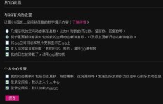 为何QQ空间中出现他人视频？这是怎么回事？
