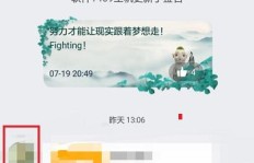 频繁翻看他人QQ空间，如何是好？