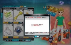 QQ飞车每日春节宝箱上限是多少？玩家能刷多少个宝箱呢？