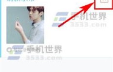 如何操作才能刷出吸引人的QQ个性标签拉圈？