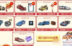 刷到满级的QQ飞车，究竟需要多少时间才能畅玩无阻？