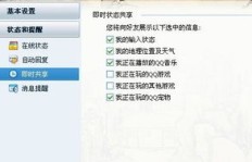 QQ游戏刷战绩真实可行吗？探秘QQ游戏刷分真相！