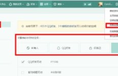 为何我的QQ空间动态刷不到，却能在他人空间浏览？