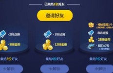 哪里能找到最新的QQ飞车手游刷车修改器手机版下载链接？