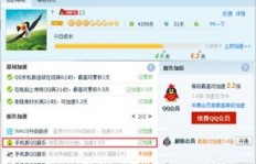 提升QQ音乐听歌次数有妙招？如何记录有效播放数据？