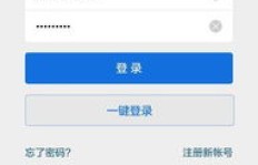 QQ刷访客被冻结后需几天才能成功解冻？