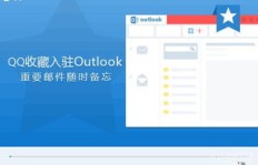 如何使用刷星贝机器人QQ与刷星贝软件提升效率？