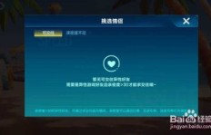 如何快速刷QQ亲密度？找到安全有效的刷亲密软件网站了吗？