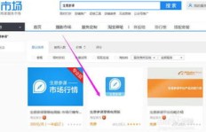 如何通过QQ寻找帮手提升淘宝流量？