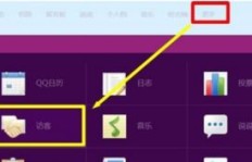 刷QQ空间动态真的能不留痕迹吗？知乎网友热议中