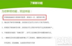 如何用微信绑定QQ刷成长值？领成长值软件真的有效吗？