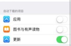 如何在iOS上刷QQ个性标签？苹果QQ标签设置技巧