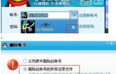 如何不花钱为电脑刷QQ赞？QQ在线时长也能轻松提升？