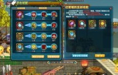 QQ三国游侠刷本该带哪些灵魄和技能？