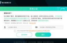 如何在QQ上用50本金刷流水？