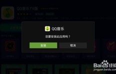 QQ音乐视频播放量如何提升？收益从何而来？