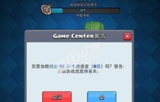 快速更换QQ封面有秘诀吗？如何轻松刷出个性化视频封面？