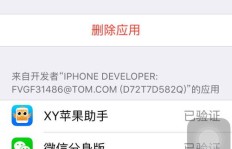 QQ刷名片安全可靠吗？是否值得信赖？