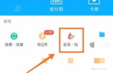 哪里有免费刷QQ黄钻永久的软件下载？操作简单，一触即达！