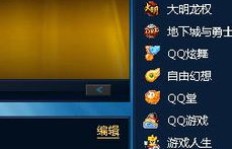 QQ幻想刷书风后具体时间是多少？几点开始到几点结束？