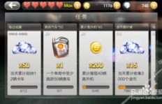 如何高效刷取QQ飞车钻石？掌握正确方法了吗？