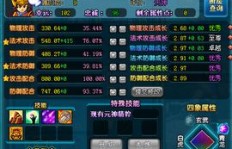 QQ三国陆逊刷副本需要法连吗？