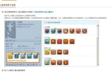 如何加入QQ徽章互刷群？刷徽章软件推荐！