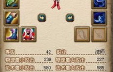 QQ幻想世界法师如何高效刷神龙？