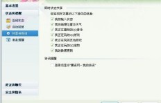 如何使用QQ音乐卡密？刷QQ音乐体验大升级！