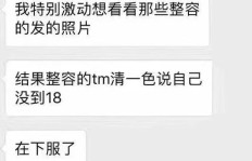 如何找到靠谱的QQ空间说说刷赞平台？