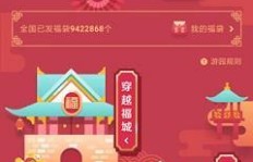 QQ福袋中获得的QQ卡，究竟藏身何处？
