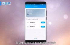 如何有效解除QQ防沉迷限制？