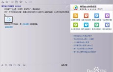 寻找QQ公众空间代刷服务？哪些网站提供专业代刷？