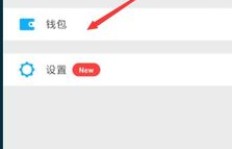 微信如何低成本刷QQ会员？月费详情了解