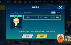 掌握QQ飞车双开技巧，如何高效刷取经验值？