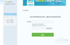 怎样进行QQ号的刷新操作？重新获取QQ号码的步骤是怎样的？