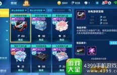 哪些网站能刷QQ飞车点卷？可靠的选择有哪些？