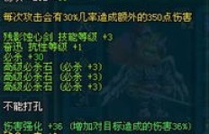 QQ三国外挂刷三国币神器真的存在吗？