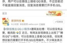 QQ代刷会员和H服务，真的能赚钱吗？