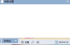 怎样在QQ上快速刷消息？QQ刷消息的方法有哪些？