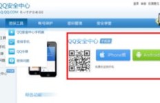 如何快速解冻QQ账号？刷解冻QQ的正确网站是哪个？