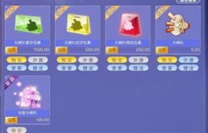 如何关闭QQ炫舞的自动刷喇叭功能？