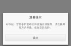 QQ会员充值，何时才能成功到账？疑虑解答在此！