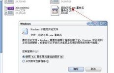 QQ文件长时间无法刷新，该如何解决？