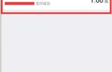 哪些软件能帮助增加QQ钱包余额？安全可靠吗？