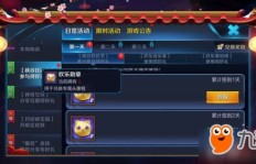 如何快速刷取QQ勋章？获取QQ勋章的实用方法