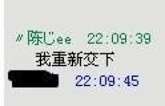 QQ幸运字符刷了为何消息不涨？